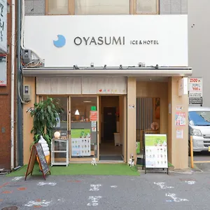 Guest house Oyasumi Ice&hotel
